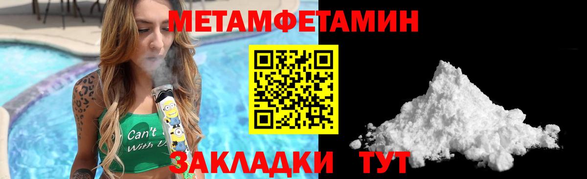 АМФЕТАМИН 98% Узловая