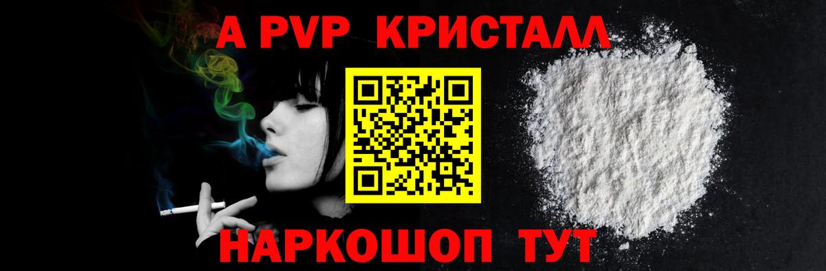 Alfa_PVP  APVP СК  A-PVP крисы CK  Вход с VPN  Узловая  A-PVP СК КРИС 