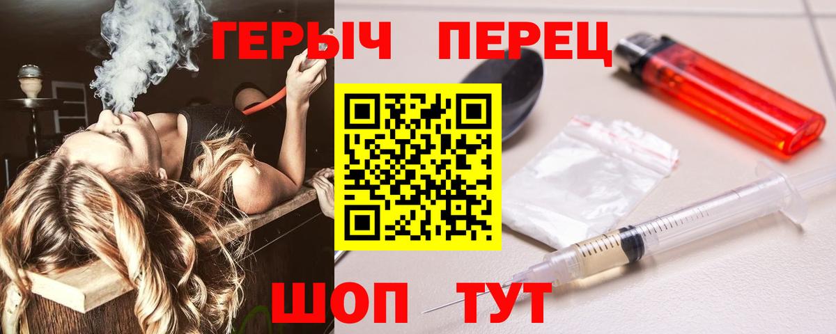 Бошки Шишки Узловая