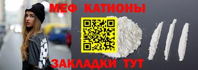 прущие грибы Волжск
