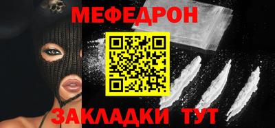 прущие грибы Волжск