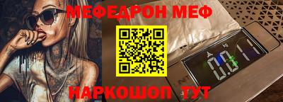 прущие грибы Волжск