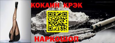 скорость Волгодонск