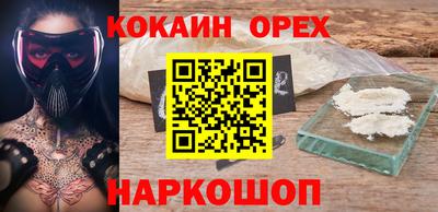 прущие грибы Волжск