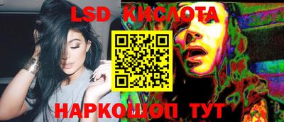 скорость Волгодонск