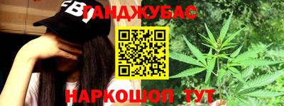 прущие грибы Волжск