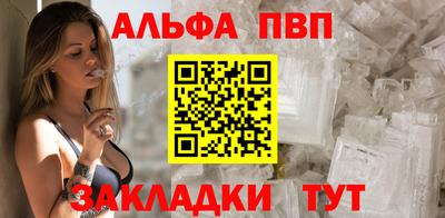 apvp Волжский