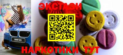 MESCALINE Наро-Фоминск