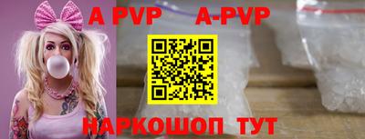 скорость Волгодонск