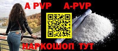 прущие грибы Волжск