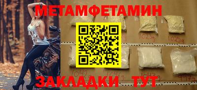 прущие грибы Волжск