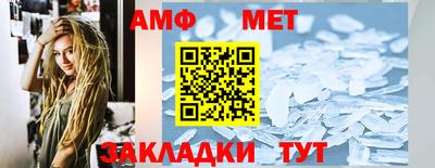 прущие грибы Волжск