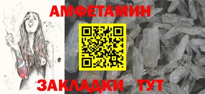 apvp Волжский