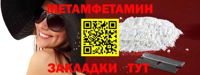 скорость Волгодонск