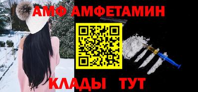 apvp Волжский