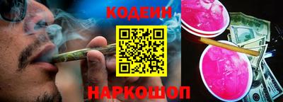 скорость Волгодонск