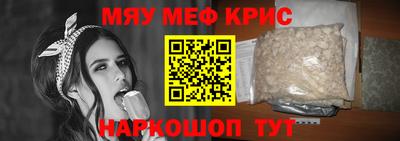 прущие грибы Волжск