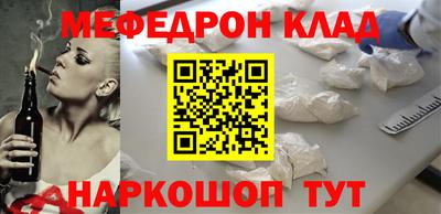 прущие грибы Волжск