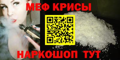 прущие грибы Волжск