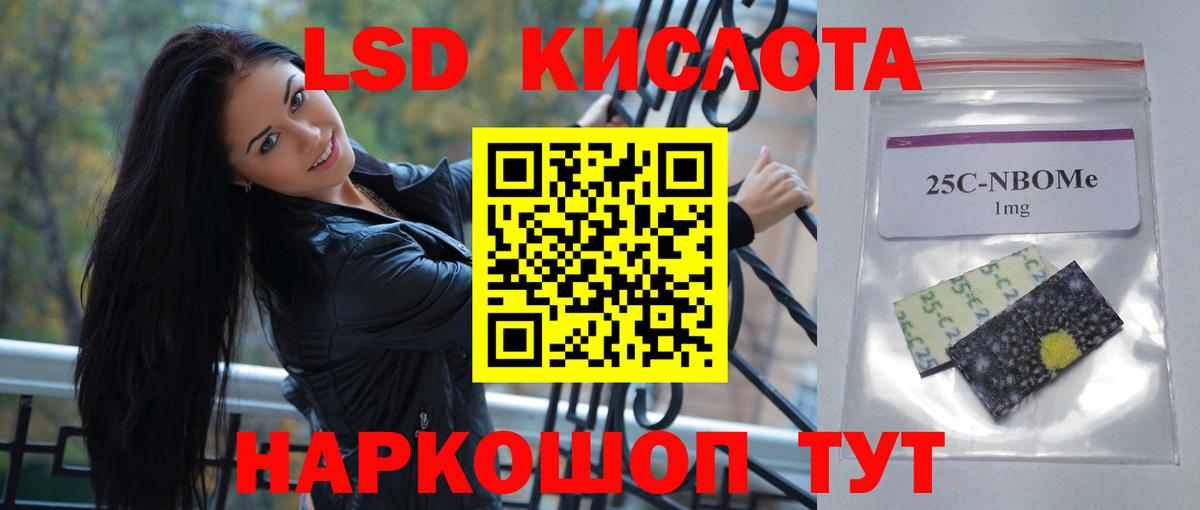 Лсд 25 экстази  Лсд 25 экстази ecstasy  Вход с VPN  ЛСД экстази кислота  Узловая 
