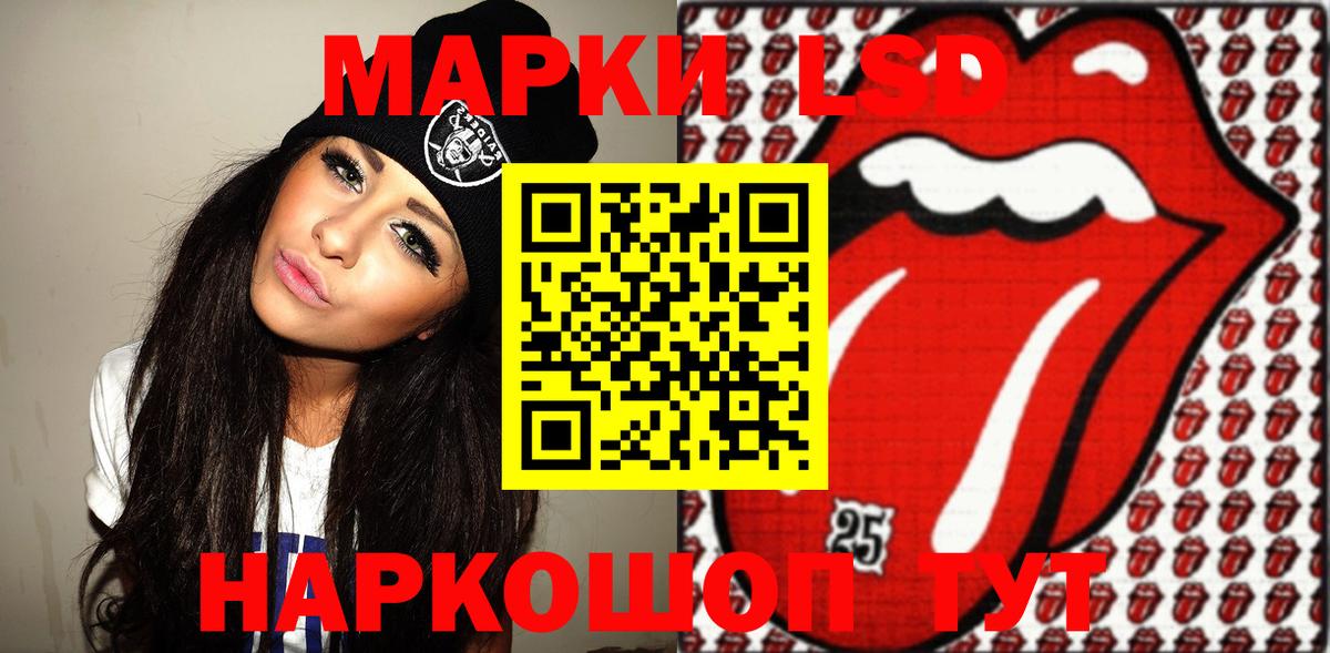 Наркотические марки 1500мкг Узловая