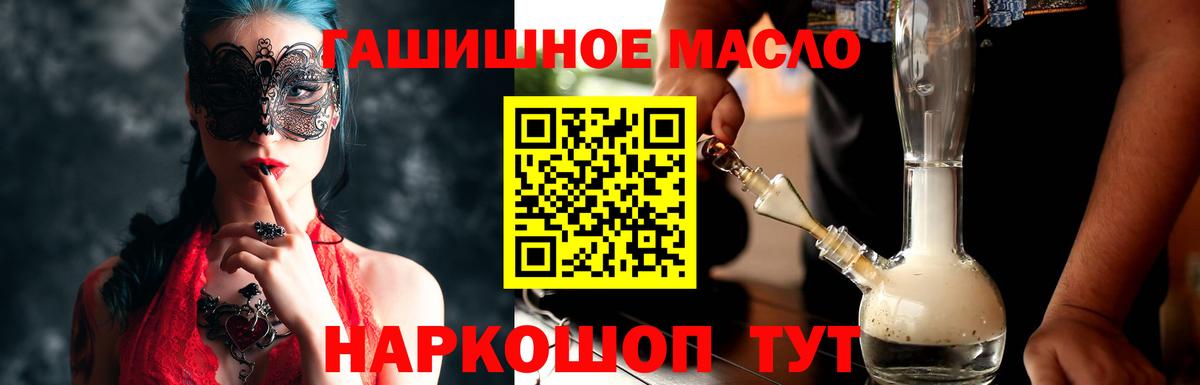 Узловая  MDMA  Бошки Шишки  Альфа ПВП СК   МЕФ кристаллы  NBOMe  Вход с VPN  Гашиш 