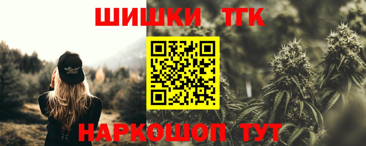 Марихуана LSD WEED Узловая
