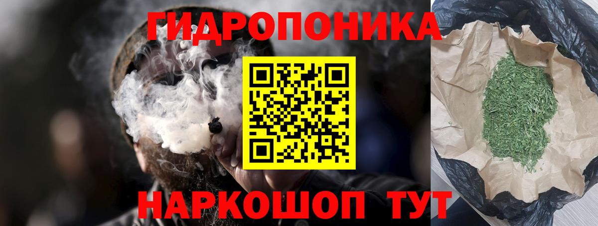Бошки Шишки THC 21%  МАРИХУАНА MAZAR  Шишки марихуана Bruce Banner  Вход с VPN  Узловая 